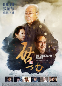 久久中文字幕网